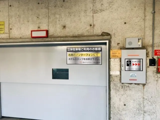 ***  R Hotels Inn Osaka Kita Umeda Japonya